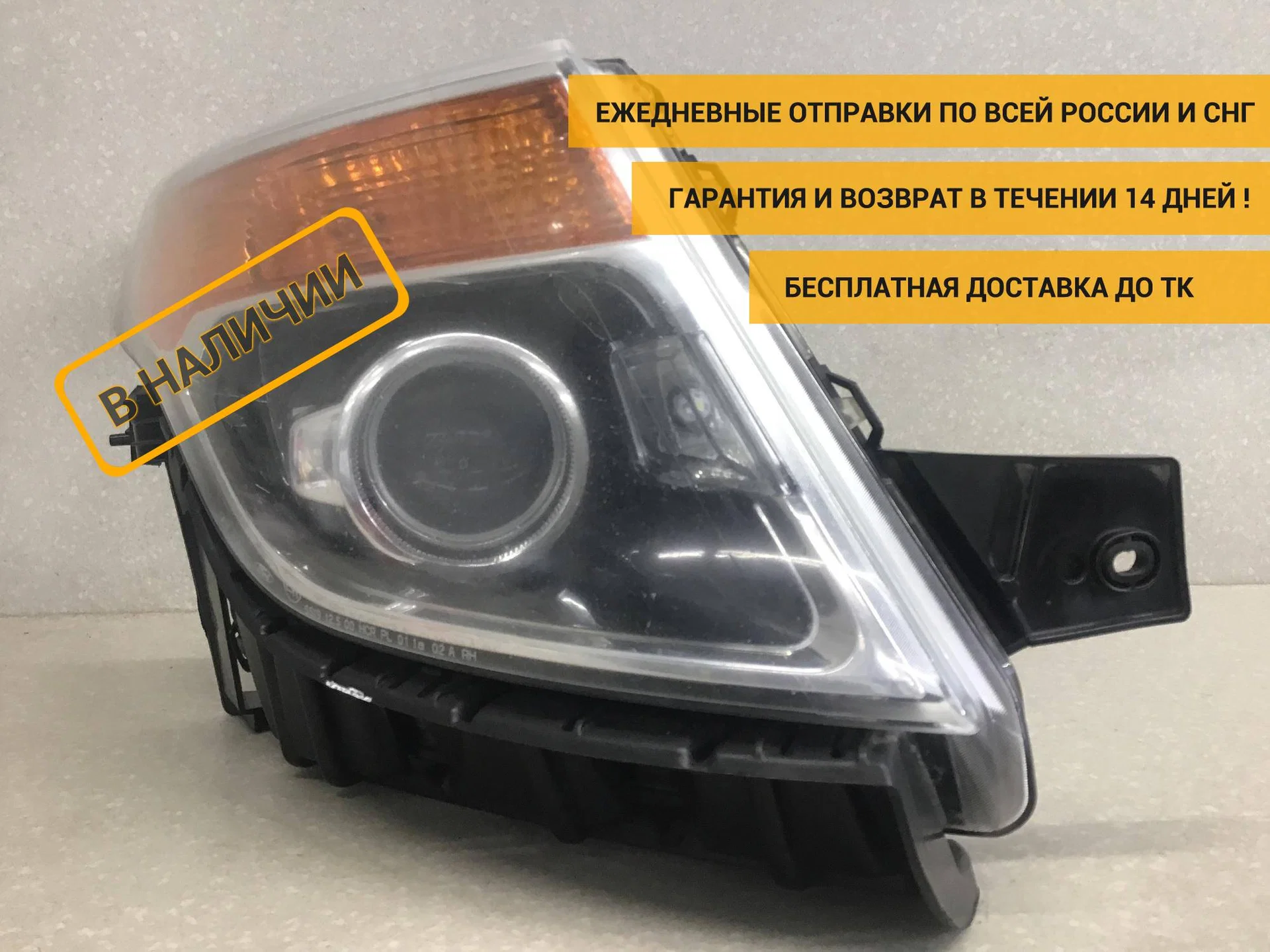 Фара правая, Ford America Explorer 2011> [BB5Z13008L]
