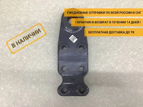 Кронштейн крепления заднего стабилизатора  Volvo TRUCK FM12 1998> [20443059]