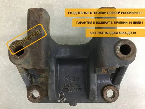 Кронштейн (сопут. товар) Volvo TRUCK FM13 2005> [20522863]