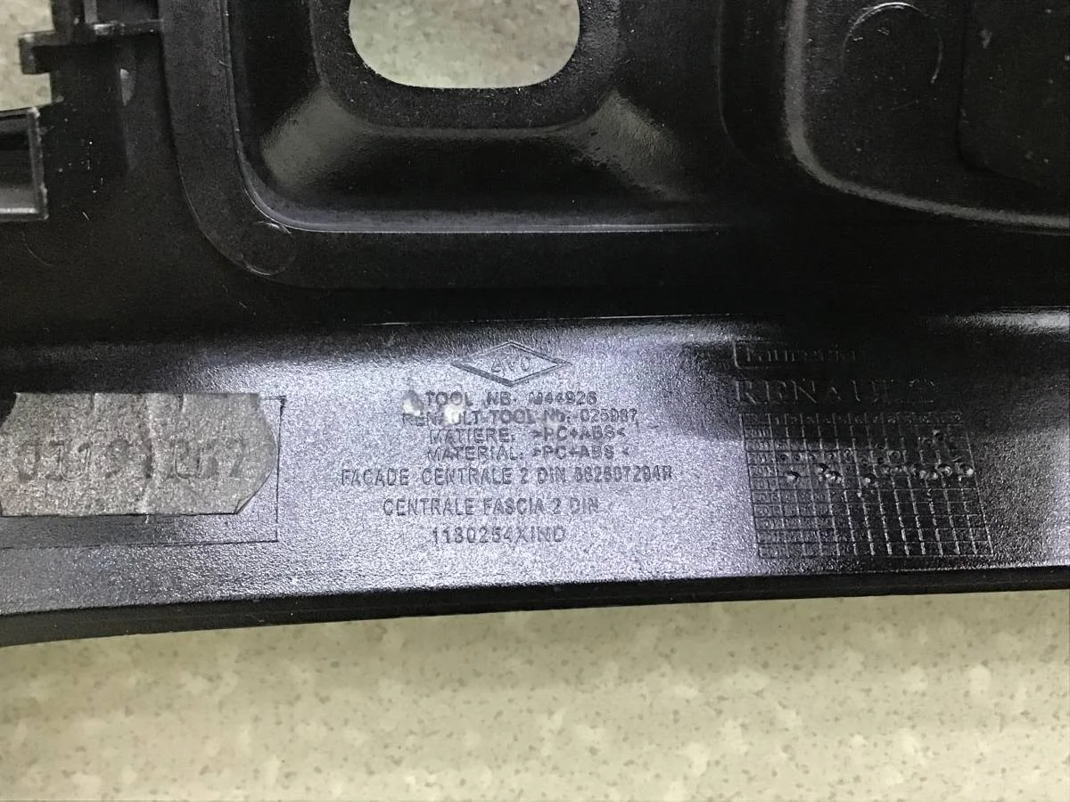 Рамка магнитолы Renault Duster (HS) 2010-2021 [682607294R] - миниатюра 6