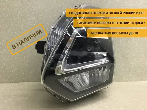 Фара левая OMODA C5, 2021 - н.в. [605000530AA]