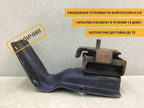 Кронштейн двигателя задний Hyundai HD 35-78 2003> [218655H400]