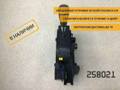 Кулиса КПП Toyota Rav 4 (A30) 2006-2013 [3356042090]