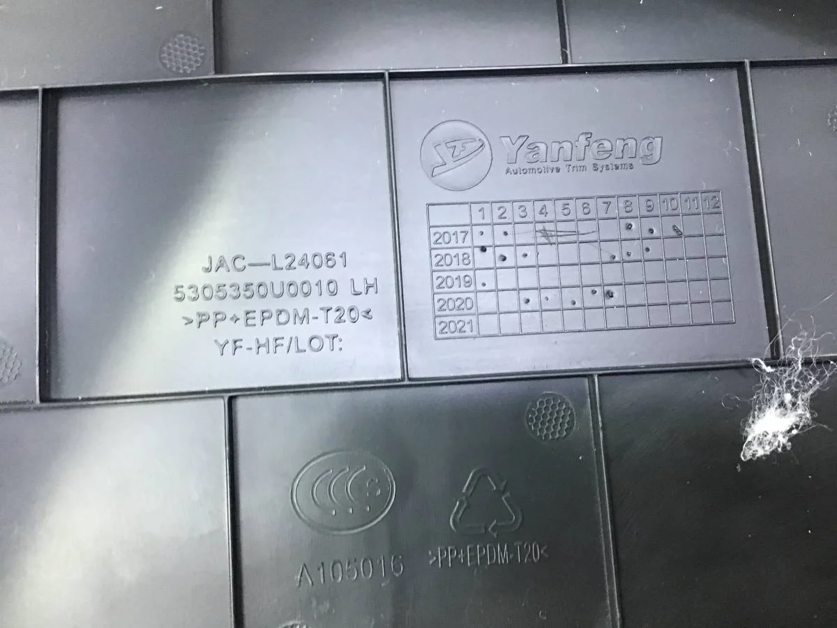Накладка торпедо JAC S7  10.2020 - 10.2022 [5305350U0010] - миниатюра 8