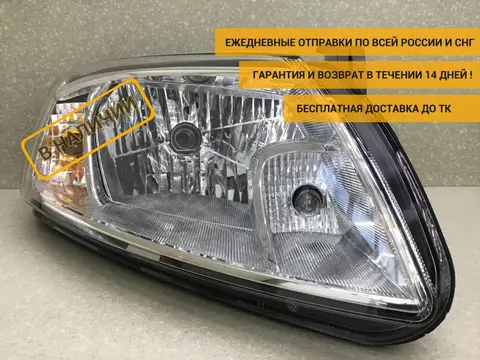 Фара правая Lada Granta (2190) 2011-н.в. [21900371101000]