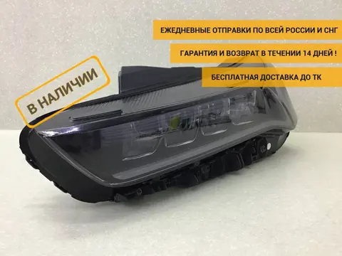 Фара левая Kia K5 (DL3) 2019-н.в. [92101L2000]