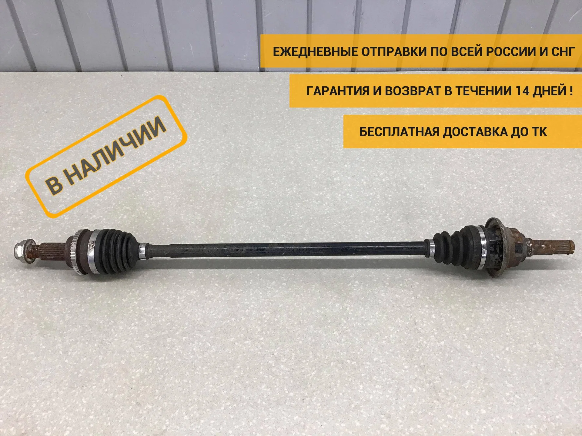 Полуось задняя левая, Mazda CX 5 2012-2017 [RTA12560XA]