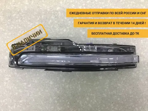 Повторитель в зеркало Kia Sportage 5 (NQ5) 2021-2022 [87614P1000]