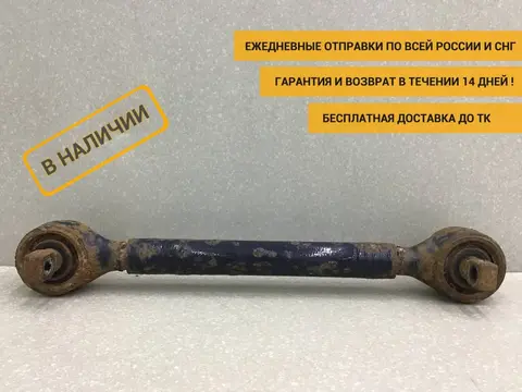 Тяга реактивная MAN TGA 2007> [81432206386]