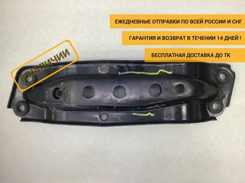 Кронштейн КПП Infiniti FX/QX70 (S51) 2008-2017 [113101CB0A]
