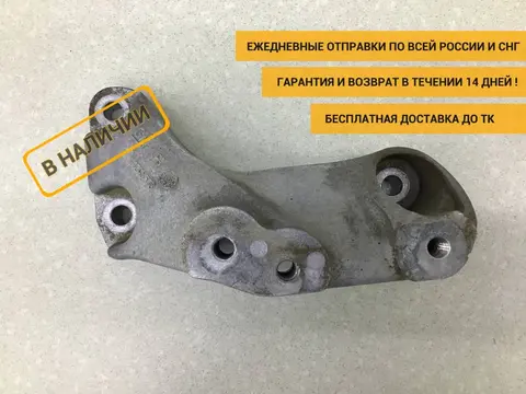 Кронштейн КПП Chevrolet Cruze (J300) 2009-2016 [13248573]