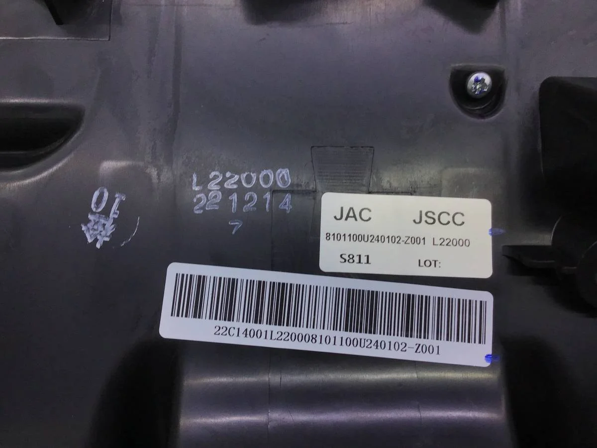 Корпус отопителя JAC JS6 2022> [8101100U240102] - миниатюра 8