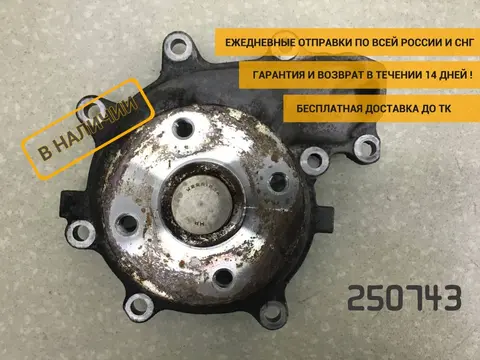 Насос водяной (помпа) Isuzu NQR 2005> [8973634780]