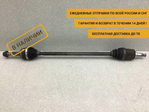 Полуось задняя Toyota Rav 4 (A30) 2006-2013 [4233042050]