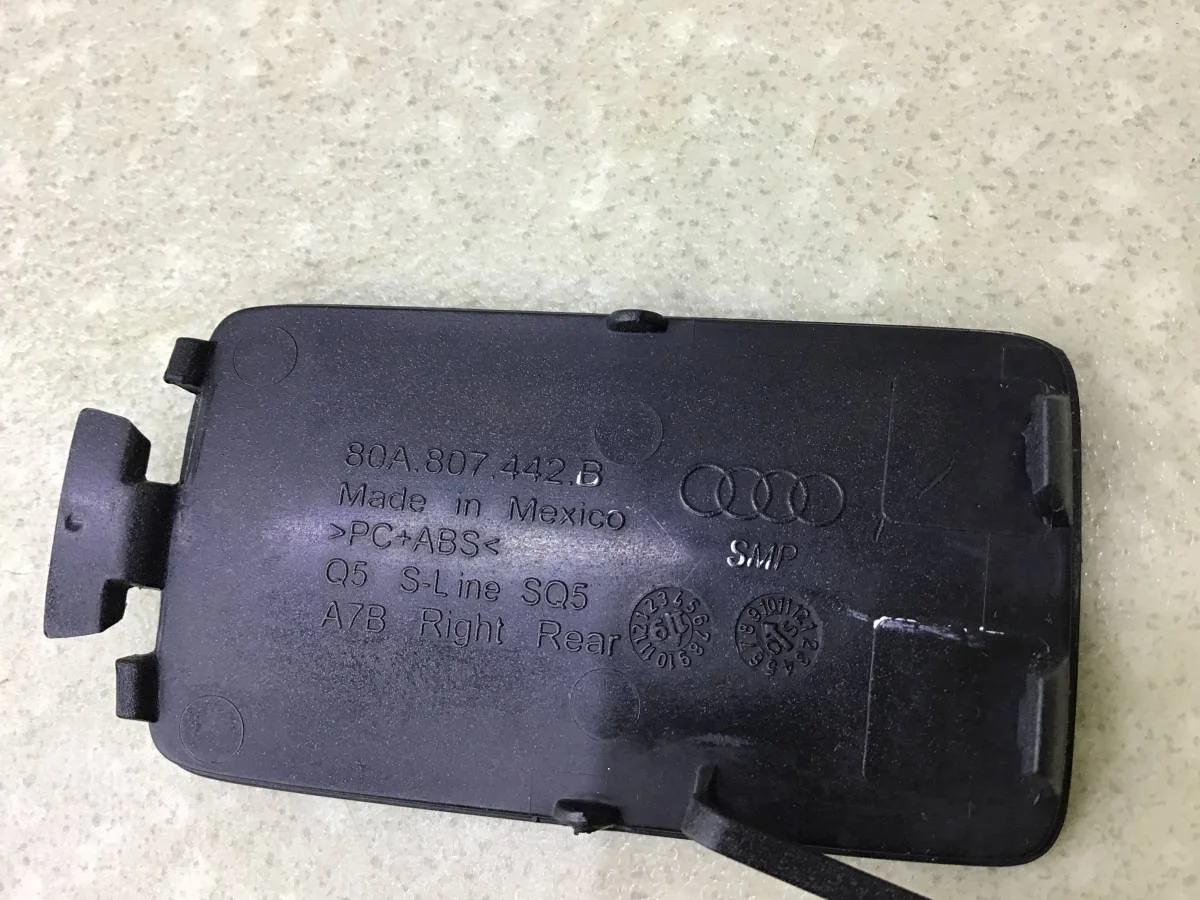 Заглушка буксировочного крюка Audi Q5 (FY) 2017> [80A807442B] - миниатюра 4