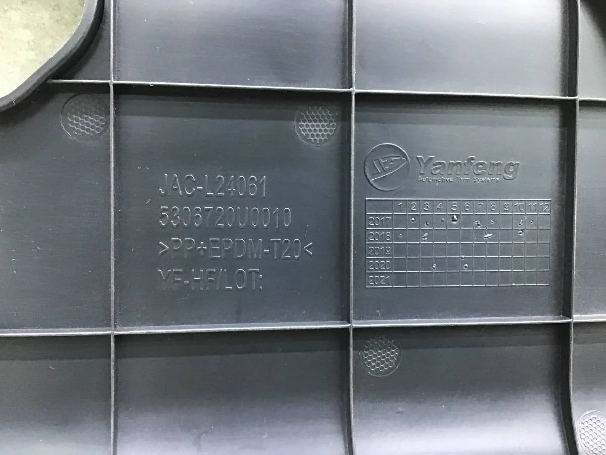 Накладка торпедо JAC S7  10.2020 - 10.2022 [5306720U0010] - миниатюра 5