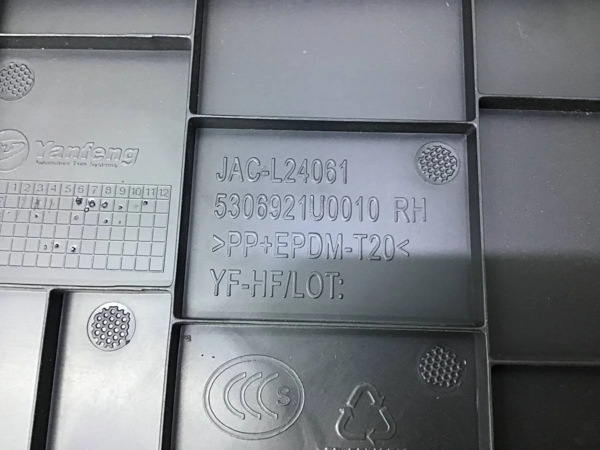 Накладка торпедо JAC S7  10.2020 - 10.2022 [5306921U0010] - миниатюра 7