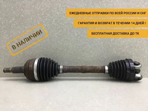 Полуось передняя левая Renault Duster (HS) 2010-2021 [391016840R]