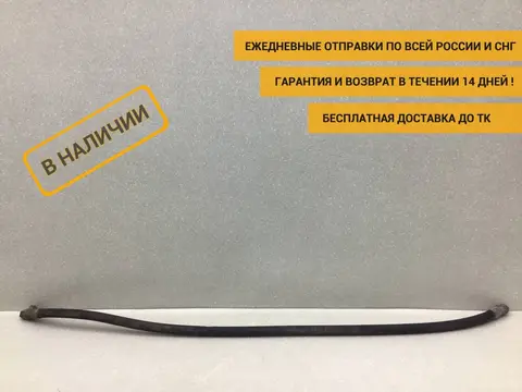 Шланг высокого давления MAN TGA 2007> [14790348]