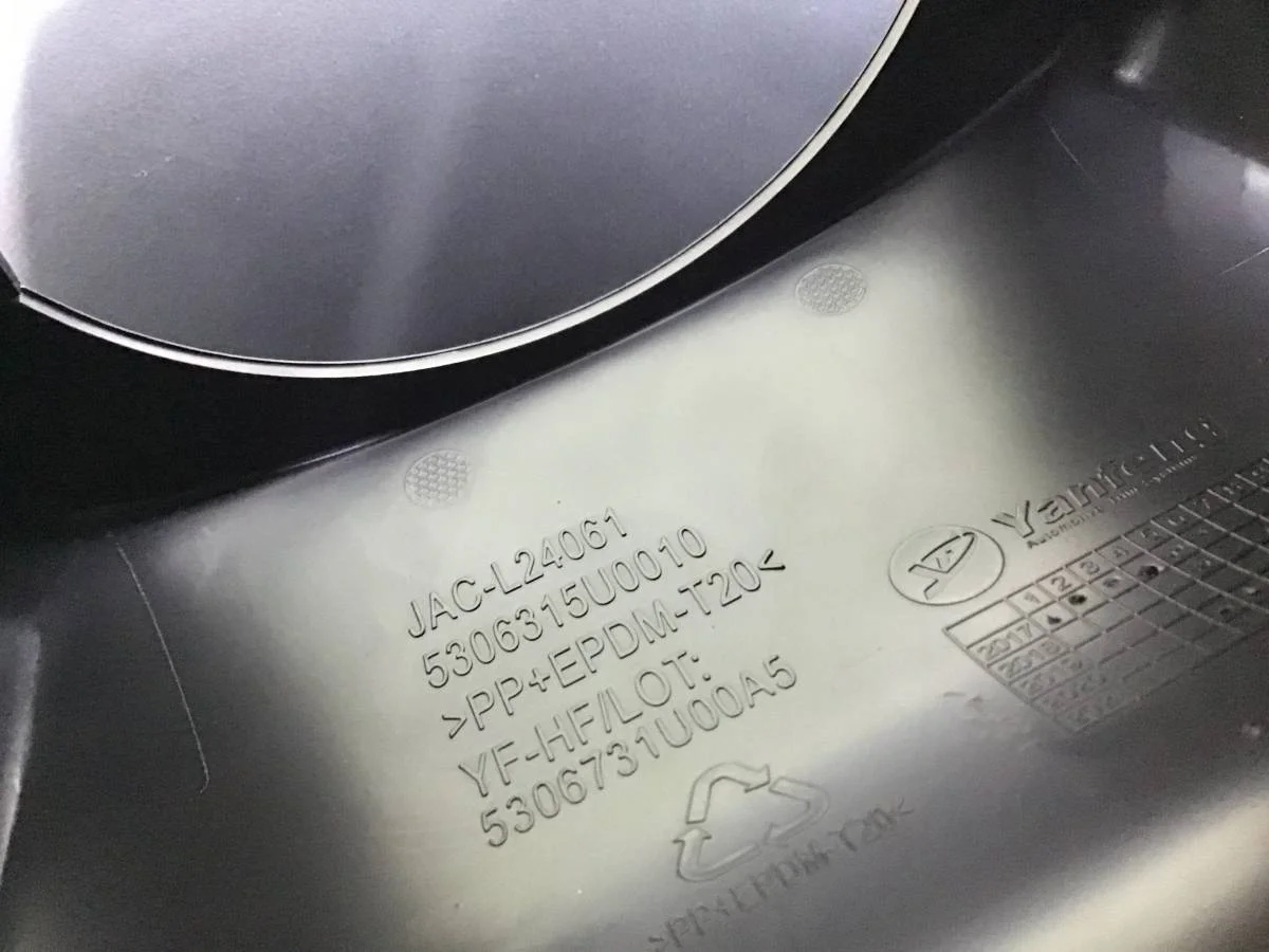 Кожух рулевой колонки JAC S7  10.2020 - 10.2022 [5306740U00A5] - миниатюра 9