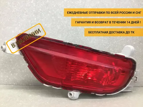 Фара противотуманная правая, Mazda CX 5 2017> [KB9G51650]