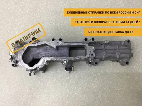 Коллектор впускной Isuzu NQR 2005> [8981156671]
