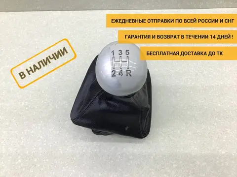 Кулиса КПП Lada Granta (2190) 2011-н.в. [21901170301021]