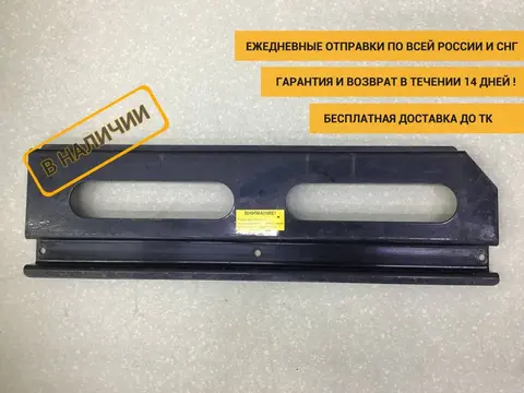 Кронштейн (сопут. товар) MAN TGA 2007> [81418600272]