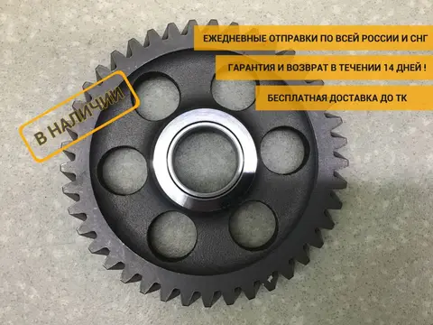 Шестерня цепи ГРМ Isuzu NQR 2005> [8980583201]