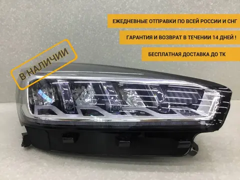 Фара правая Chery Tiggo 8 2019-н.в. [605000017AA]