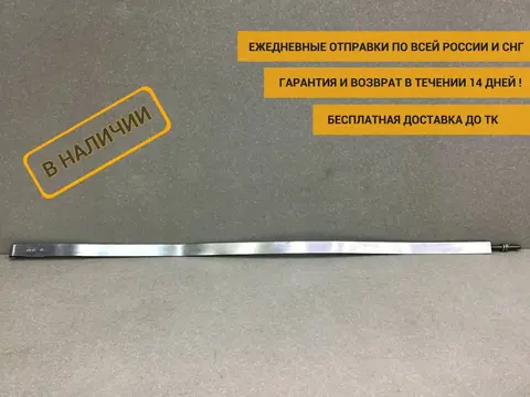 Кронштейн топливного бака  ГАЗ ГАЗон Некст 2014> [KMZ66661101K01]