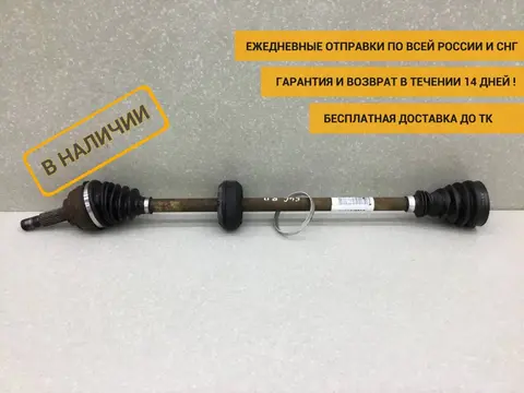 Полуось передняя правая Renault Sandero 2 (5S) 2012-2022 [391007857R]