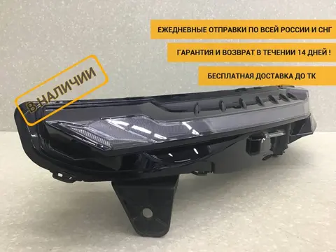 Дневной ходовой огонь левый ДХО OMODA C5, 2021 - н.в. [605000725AA]