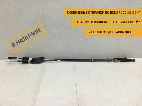 Трос КПП Toyota Rav 4 (A30) 2006-2013 [3382042320]