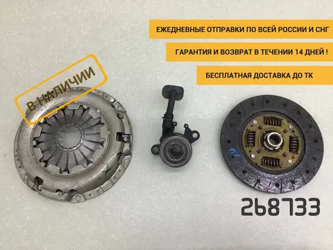 К-кт сцепления Renault Logan (2) 2014> [302107380R]