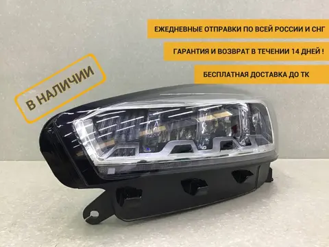 Фара левая Chery Tiggo 8 (T18) 2019-н.в. [605000016AA]