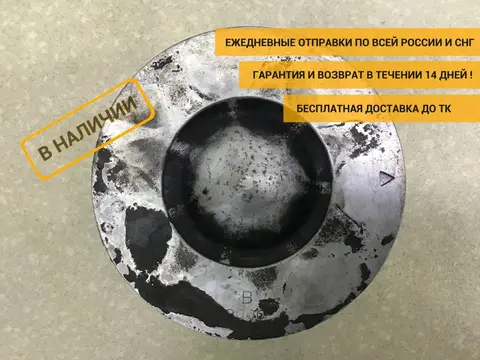 Поршень Isuzu NQR 2005> [8980411412]