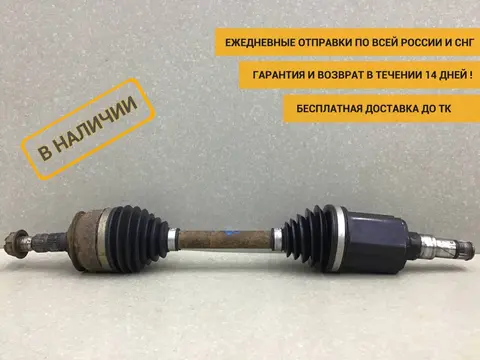 Полуось передняя левая Chevrolet Cruze (J300) 2009-2016 [13386316]