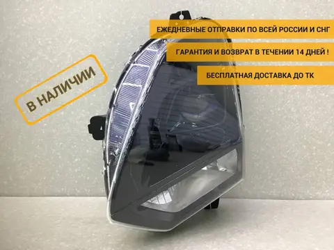 Фара левая OMODA C5, 2021 - н.в. [605000528AA]