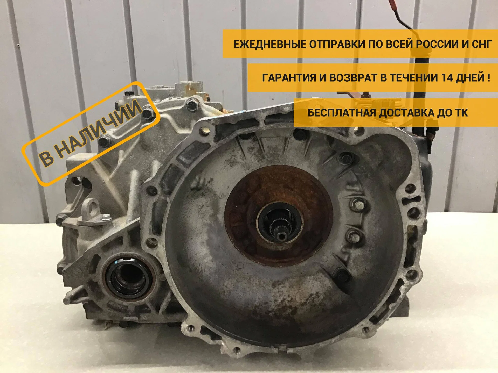 АКПП (автоматическая коробка переключения передач), Hyundai Sonata V (NF) 2005-2010 [ 450003A292]