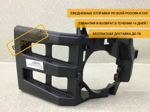 Кронштейн фары противотуманной правой Lexus CT 200H 2011-2015 [5212576010]