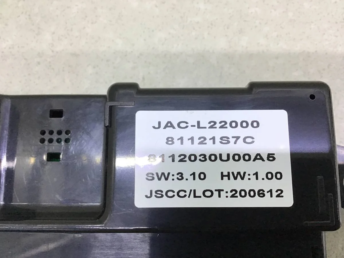 Блок электронный JAC S7  10.2020 - 10.2022 [8112030U00A5] - миниатюра 5