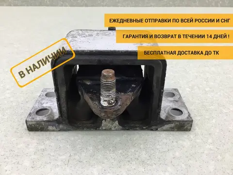 Опора КПП Infiniti FX/QX70 (S51) 2008-2017 [113201CB0A]