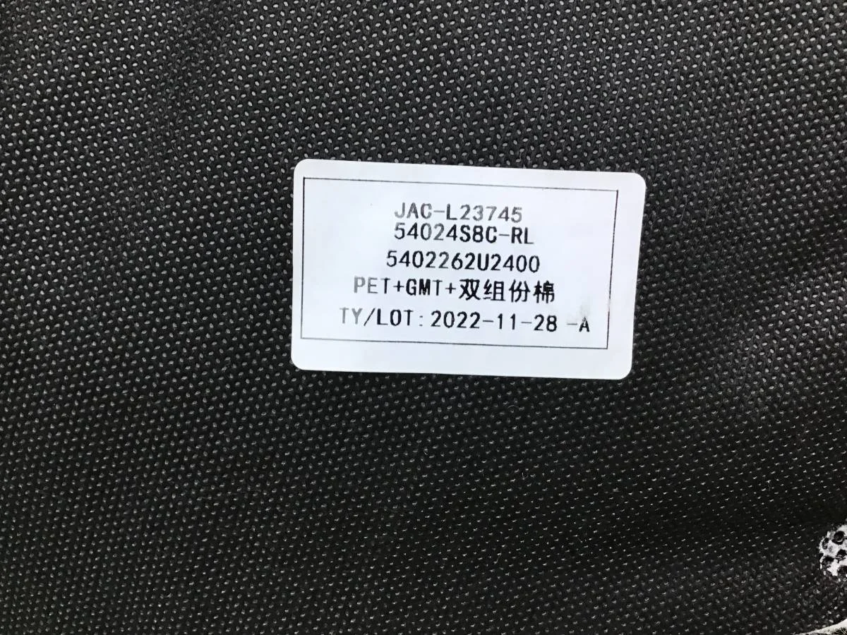 Обшивка багажника JAC JS6 2022> [5402262U2400] - миниатюра 10