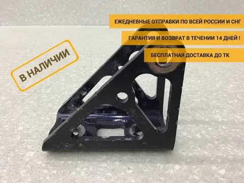 Кронштейн (сопут. товар) MAN 4-Serie TGA 2000-2008 [81417010090]