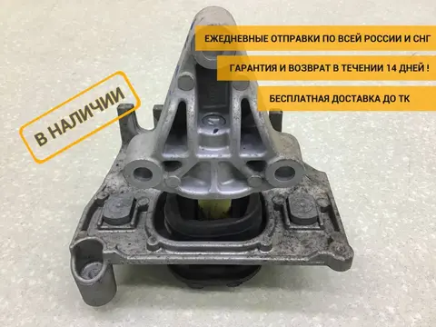 Опора КПП Renault Kaptur (1) 2016-2022 [112336967R]