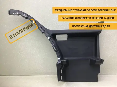 Подножка правая Volvo TRUCK FM 2014> [82644147]
