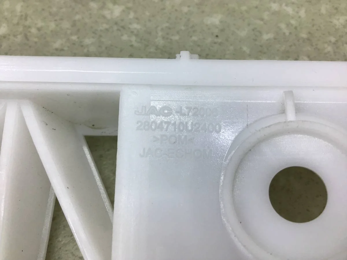 Кронштейн заднего бампера левый JAC JS6 2022> [2804710U2400] - миниатюра 7