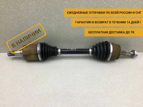 Полуось передняя левая JAC S7  10.2020 - 10.2022 [2200300U00A5]
