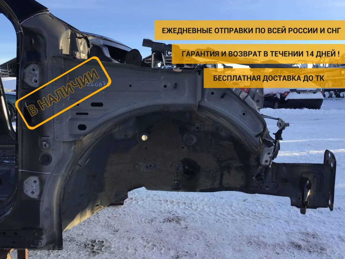 Лонжерон передний правый JAC S7 10.2020 - 10.2022 - изображение 1
